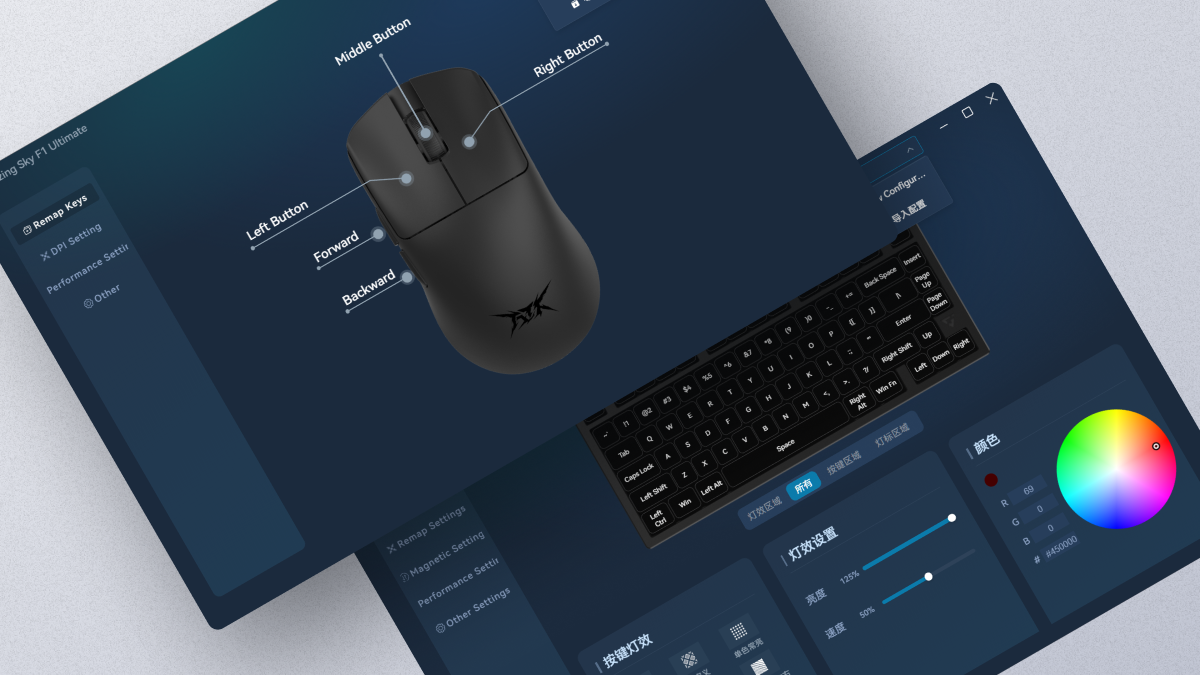 ATK V HUB software preview showing gaming mouse remap and keyboard RGB lighting settings