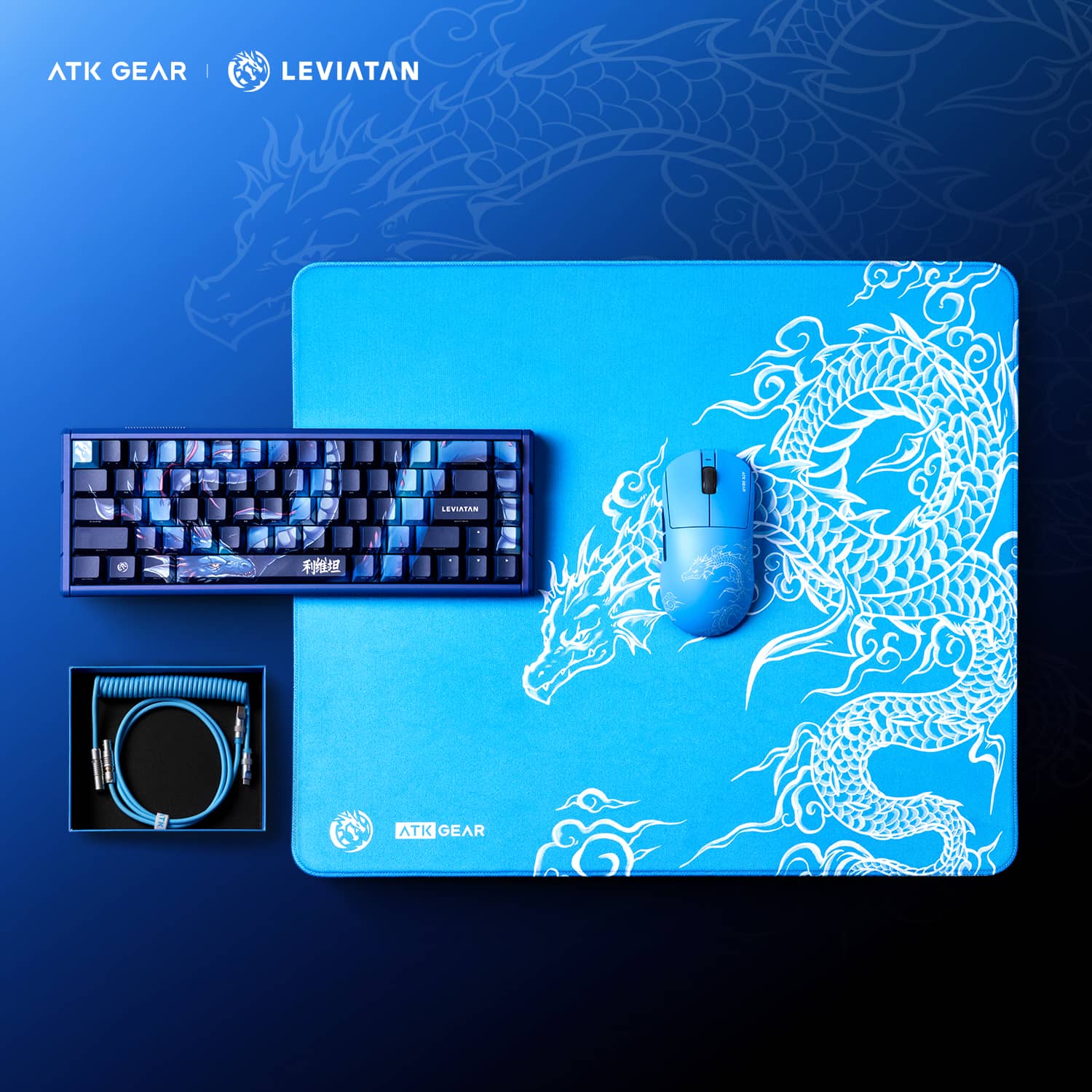 ATK × LEVIATAN Pro Setup Bundle - A9 Air+ Edition