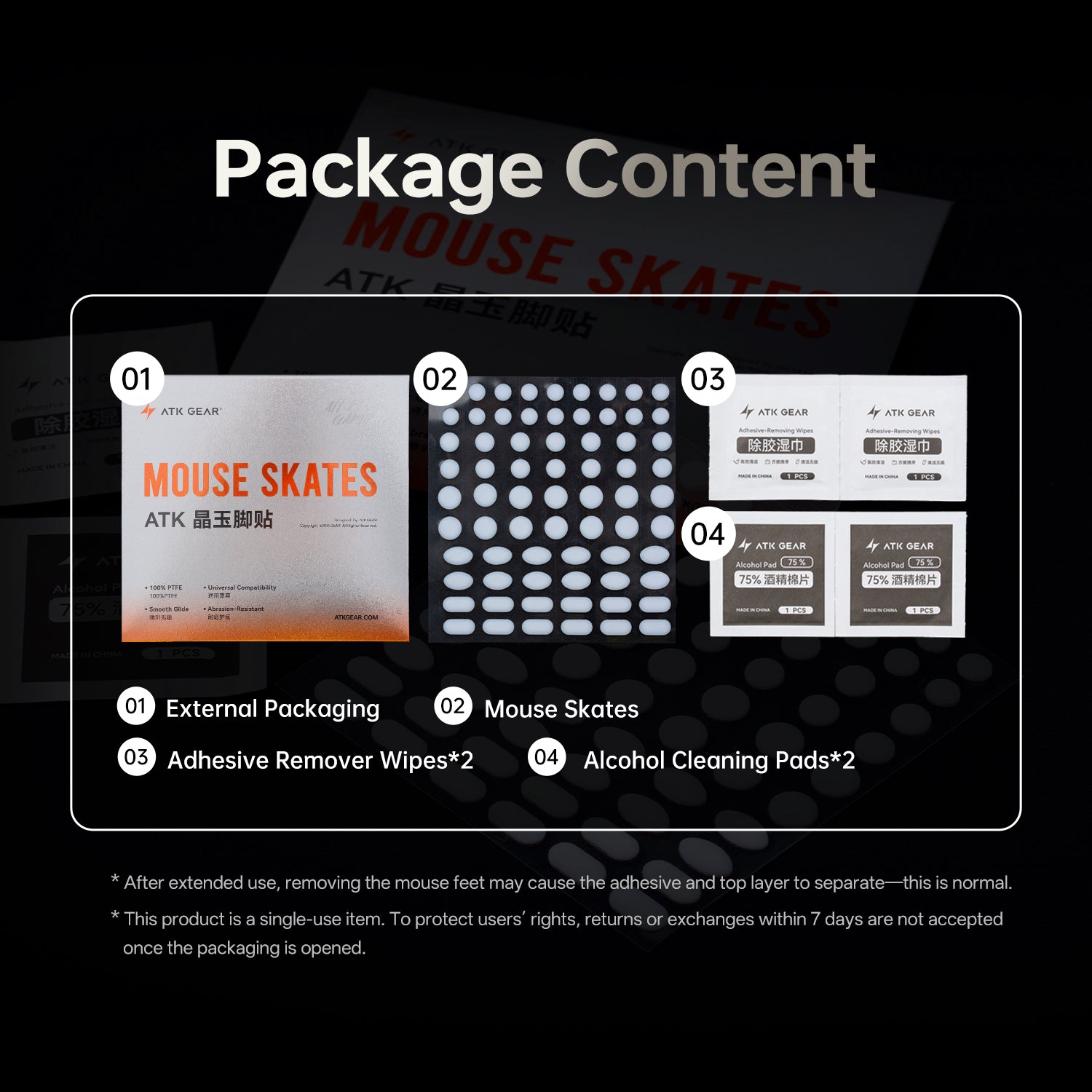 ATK GEAR mouse skates package: external box, white skates, adhesive remover wipes, and 75% alcohol cleaning pads.