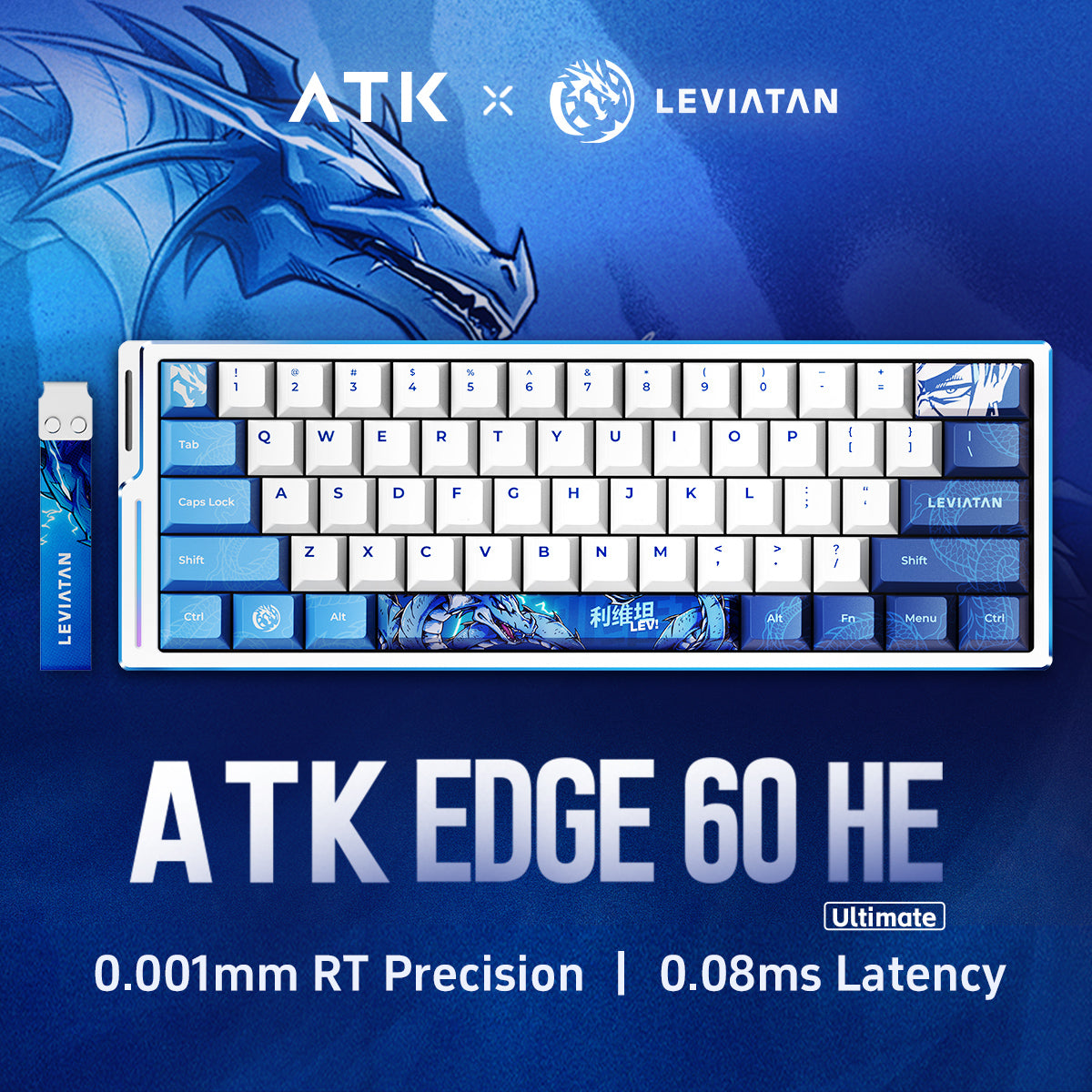ATK EDGE 60 HE Ultimate Esports keyboard, Leviathan collaboration, white with blue PBT keycaps, dragon motif, 60% layout.