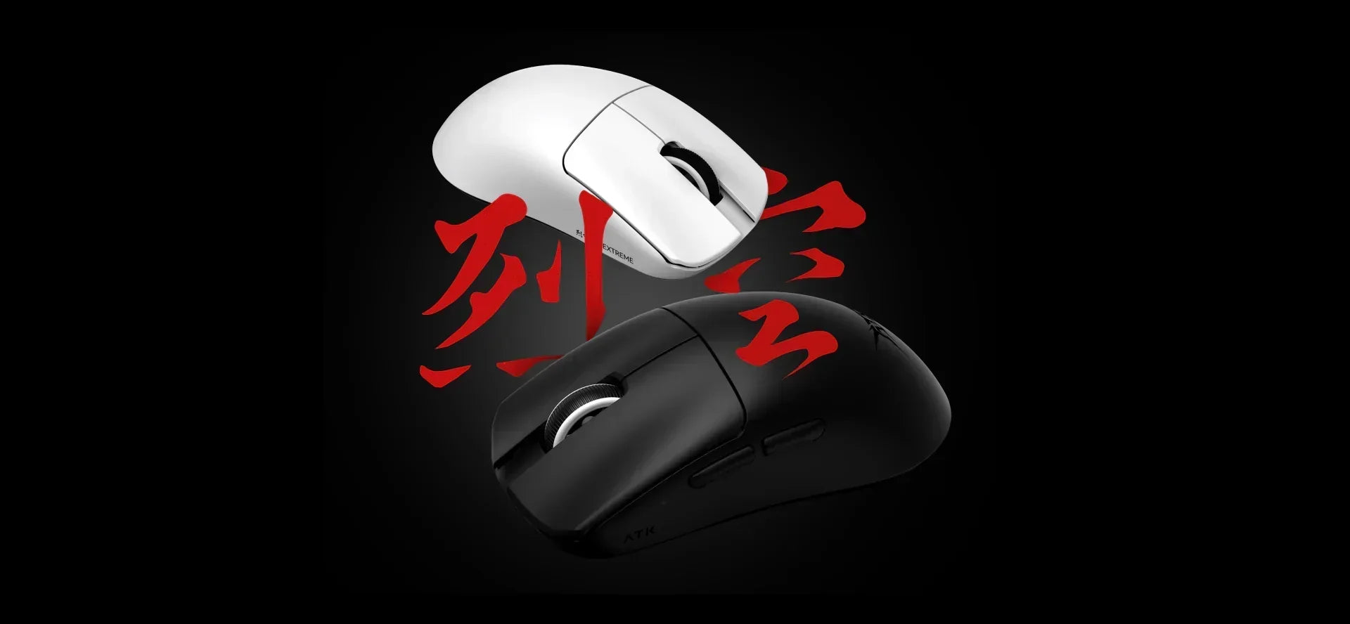 Black and white gaming mice on a dark background with red motion graphics