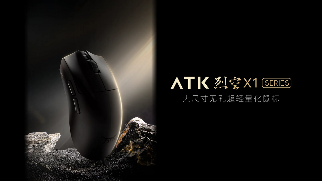 Blazing Sky X1 Series: Pushing the limits of performance, the ultimate gaming experience
