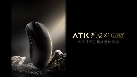 Blazing Sky X1 Series: Pushing the limits of performance, the ultimate gaming experience