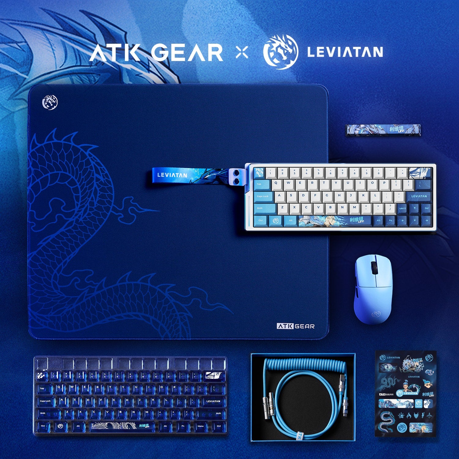 ATK x LEVIATAN Ultimate Gear Bundle - EDGE 63 Edition