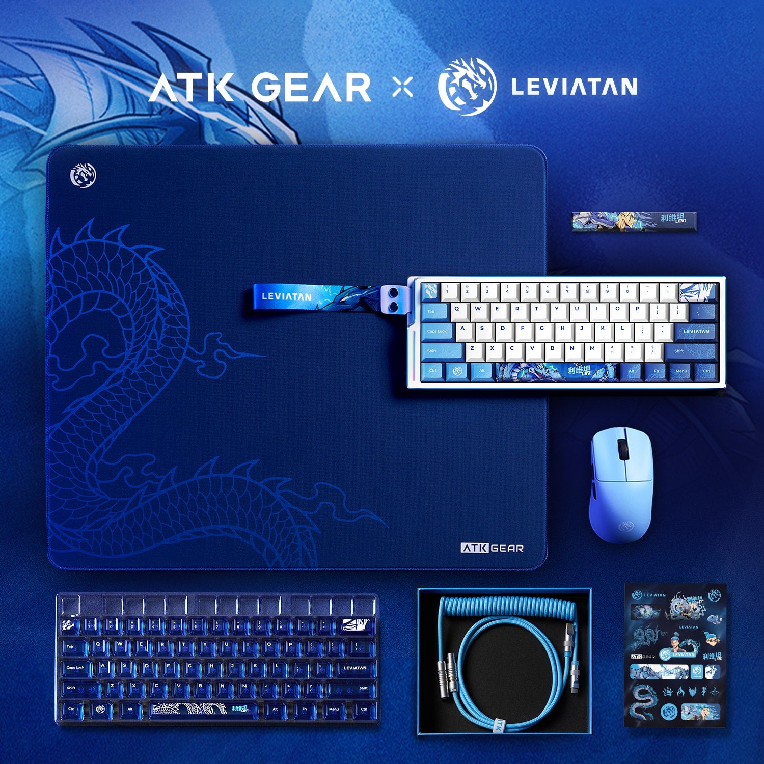 ATK x LEVIATAN Ultimate Gear Bundle - EDGE 60 Edition