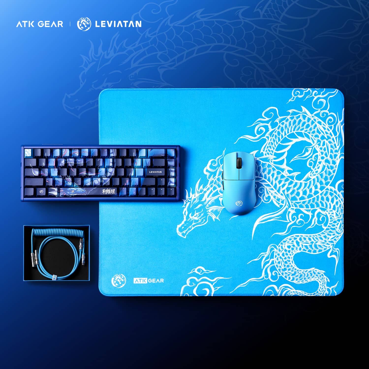 ATK × LEVIATAN Pro Setup Bundle - F1 V3 Edition