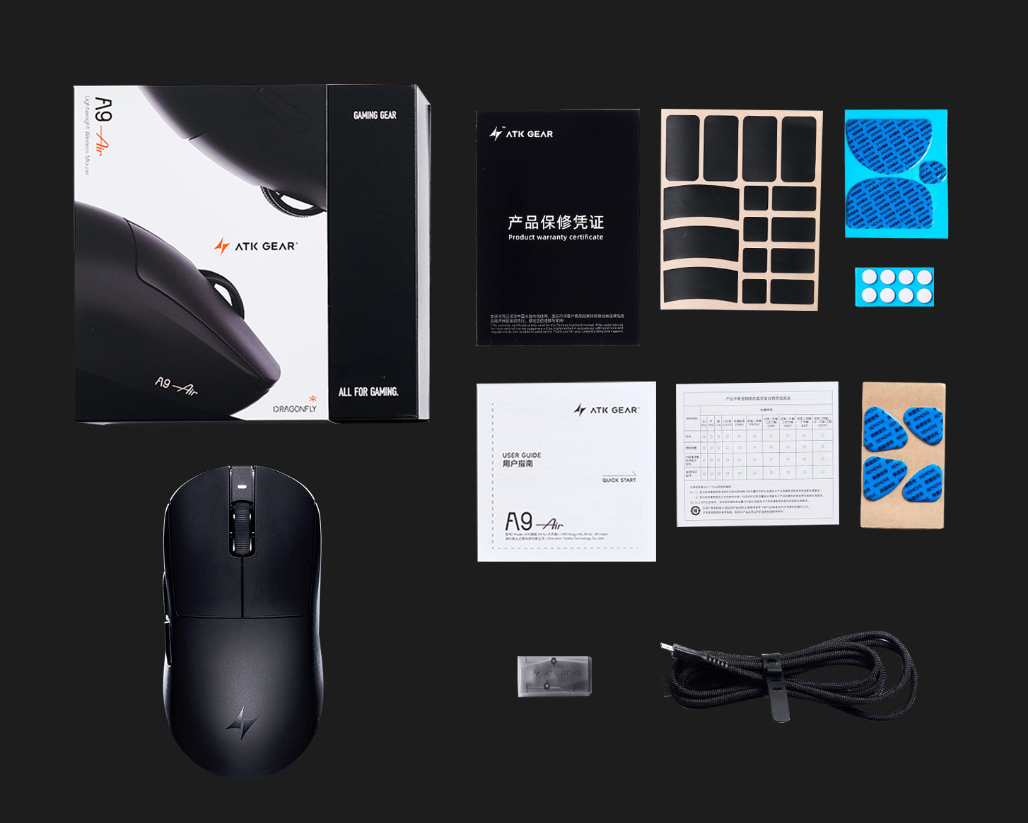 Dragonfly A9 軽量ワイヤレスマウス | ATK