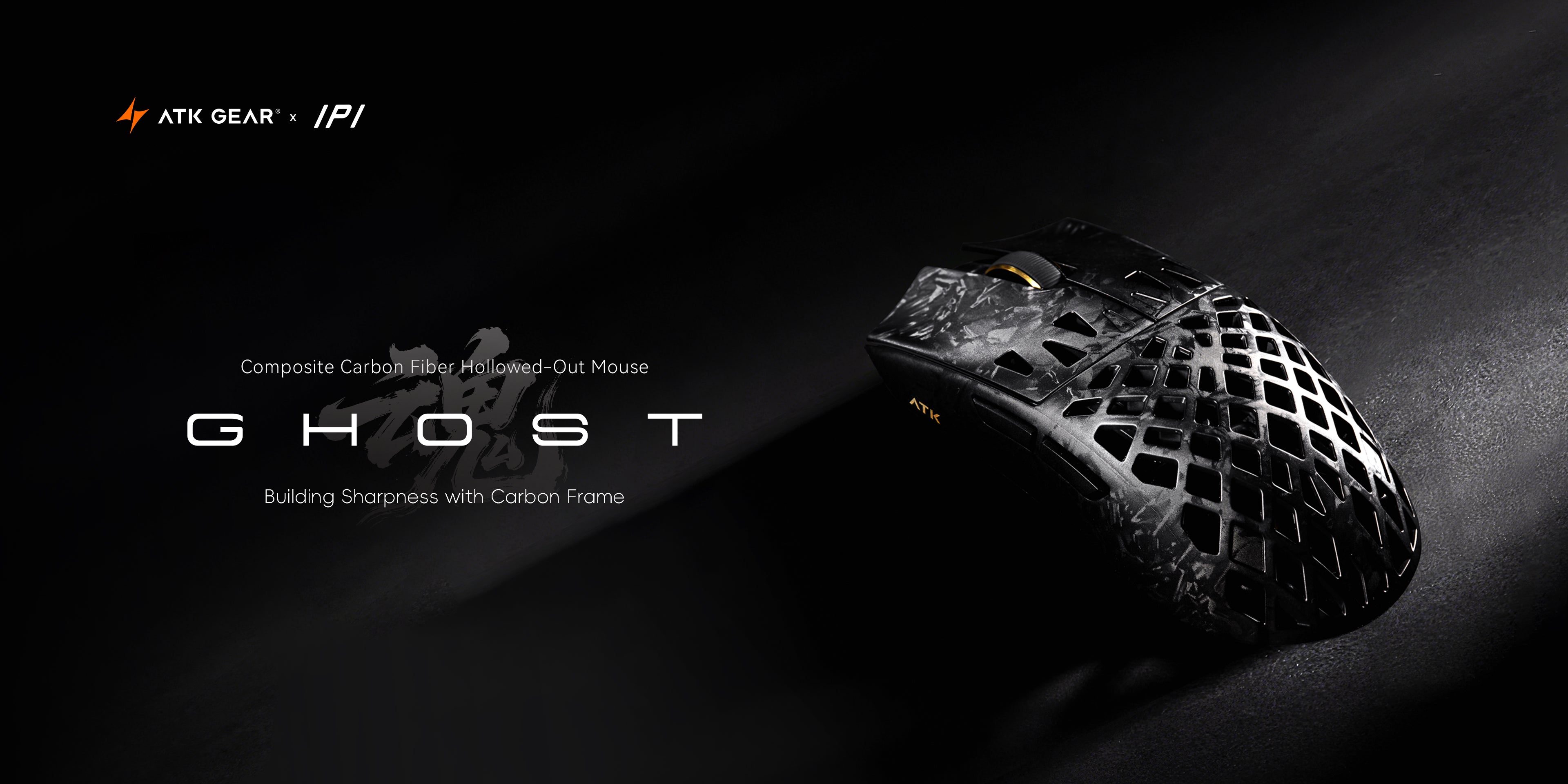 GHOST Ultimate Hollow Carbon Fiber Wireless Gaming Mouse – Lethal