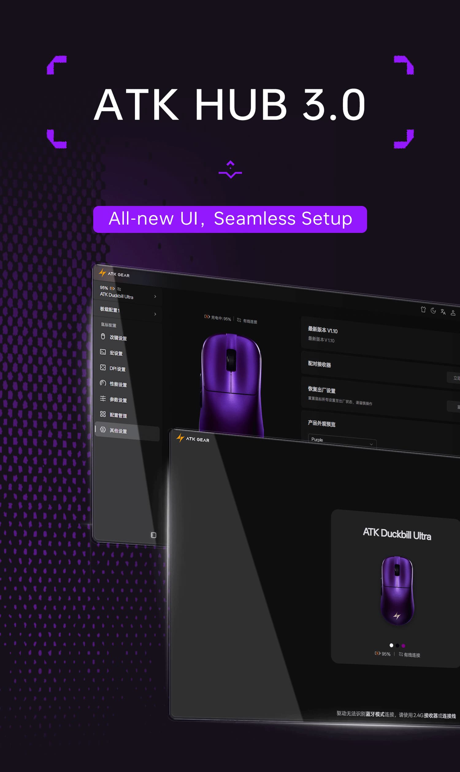 ATK Blazing Sky Duckbill Wireless Mouse – ATK Gaming Gear