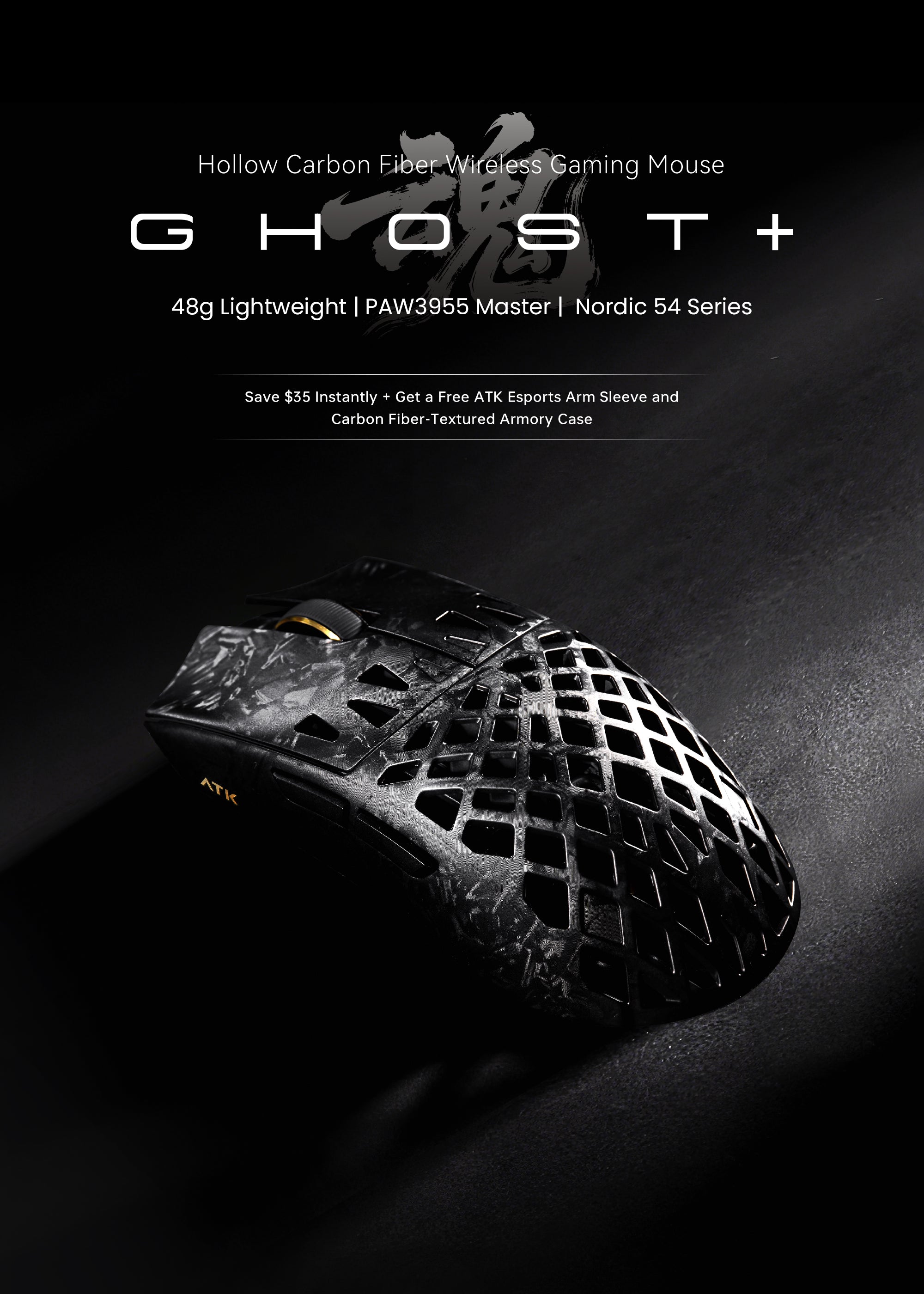 即日発送可能！美品　ATK GEAR GHOST extreme Black ATK ギア - プレミアムマウス & ゲーマー向けキーボード