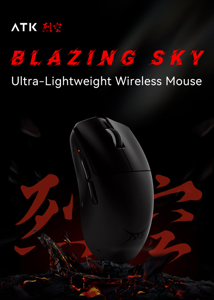 Blazing Sky F1 Extreme Esports Wireless Mouse - LEVIATAN Collaboration Blazing Sky F1 Extreme Esports Wireless Mouse - LEVIATAN Collaboration