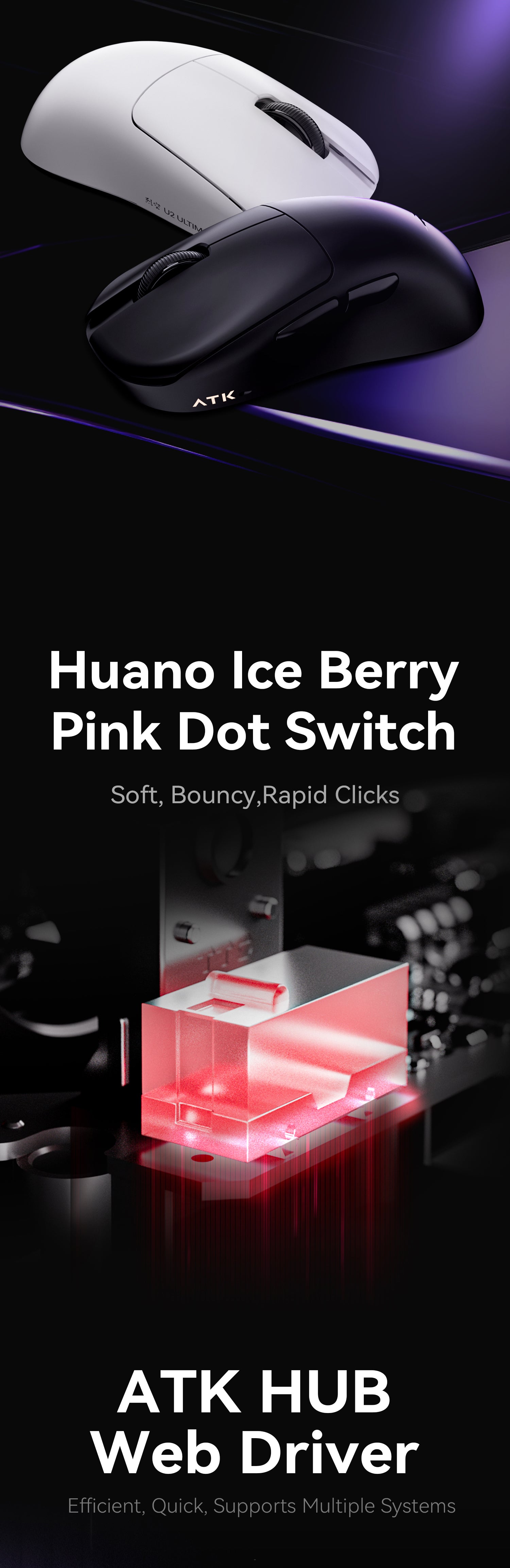 ATK U2 Ultimate + U2 Mini セット ATK U2 Ultimate + U2 Mini セット販売